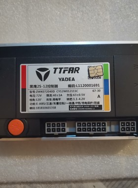 全新雅迪冠能E8-200原厂控制器72V60V双电压1200瓦黑鹰2s扭矩版