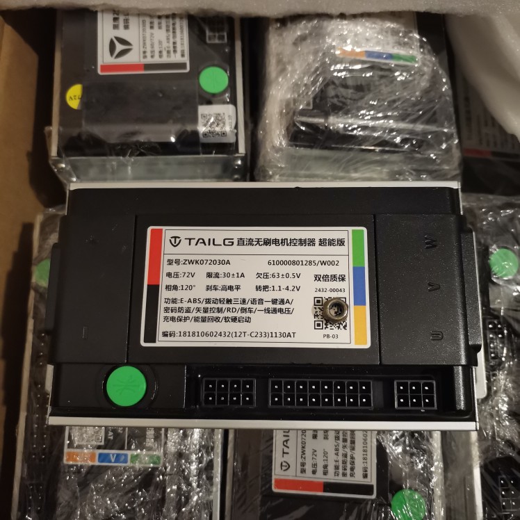 台铃电动车控制器标兵领跑超能版72V60V通用电摩1000瓦省电型原厂