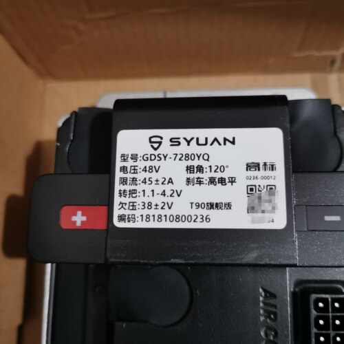 深远电动车控制器48V60V72V通用A7无损直上