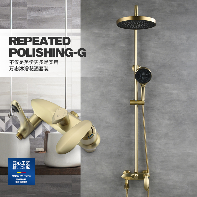 轻奢拉丝金淋浴花洒套装家用浴室洗澡沐浴器卫生间淋雨增压喷头