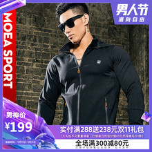 男装 衣服机能外套潮卫衣开衫 健身夹克外套 墨立方秋装 上衣男春秋季