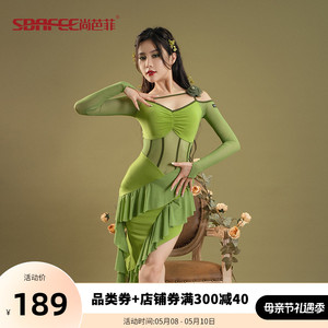 尚芭菲 拉丁舞服2023新款女成人长袖连衣裙高档舞蹈裙演出服L9867