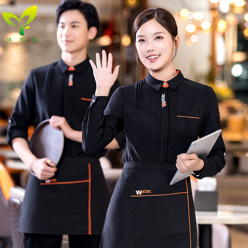 衬衫酒店餐饮服务员工作服长袖女海鲜酒楼领班火锅店中餐厅秋冬装