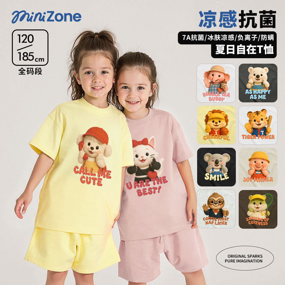 minizone亲子装夏季短袖印花T恤