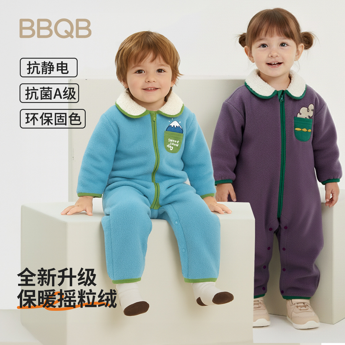 minizone儿童秋冬加厚哈衣连身衣