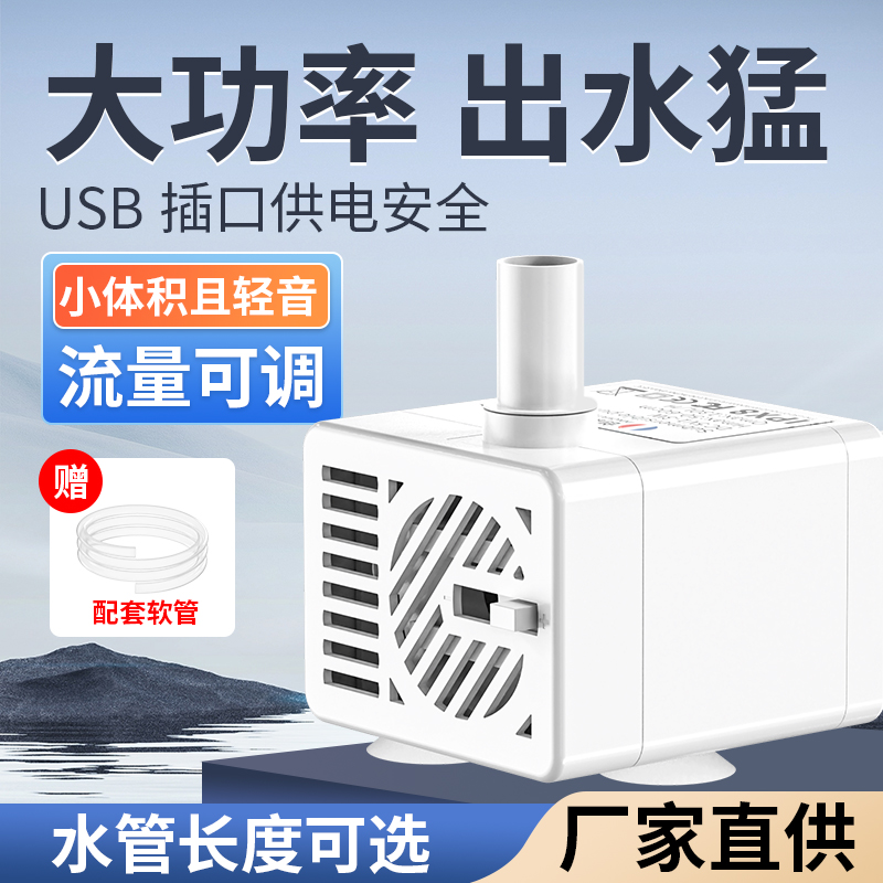 智能防干烧全自动启停循环泵水泵