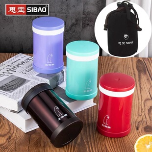 思宝保温杯北极熊焖烧杯630毫升真空壶大口径304不锈钢手提袋便携