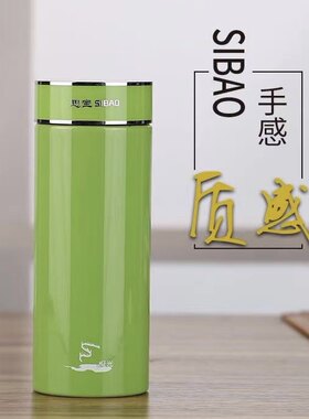 思宝极光2号保温杯480毫升男女士运动时尚水杯304不锈钢真空杯