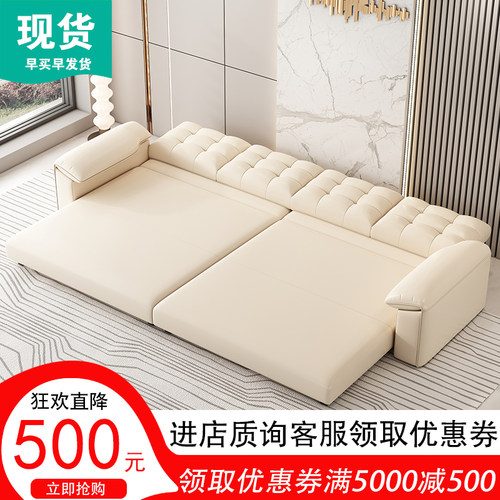 奶油风头层牛皮真皮折叠沙发床两用大中小户型意式客厅功能沙发