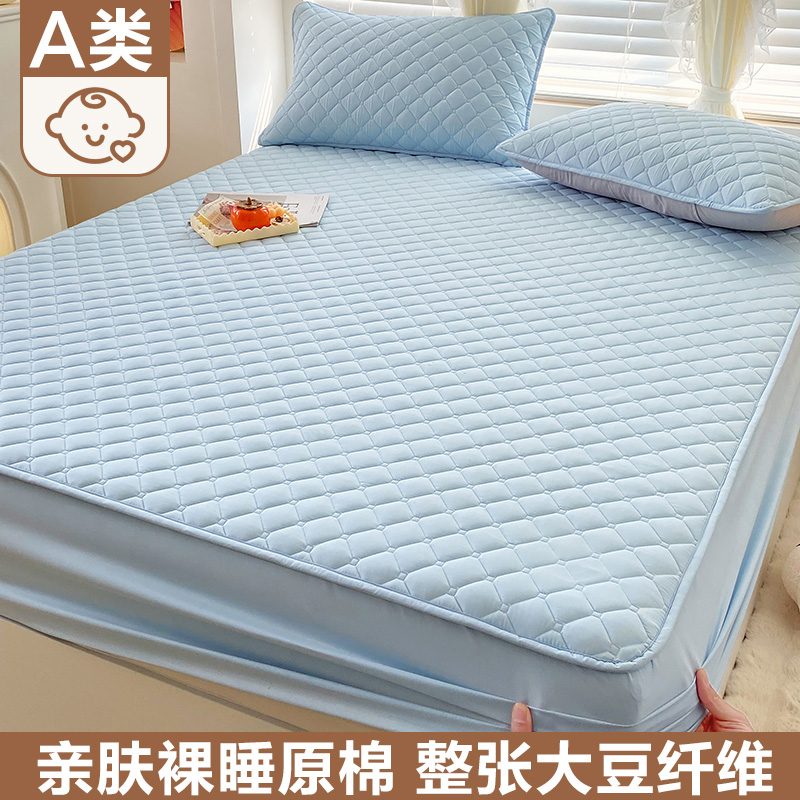 A类大豆抗菌夹棉床笠罩三件套床单套床罩单件床垫保护罩全包床套
