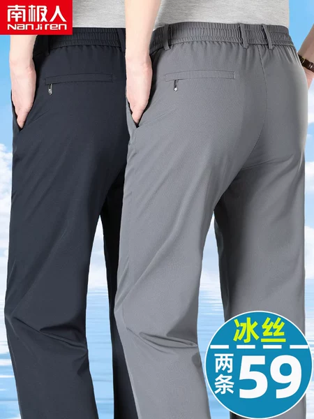 Товары от 爸爸装男装店