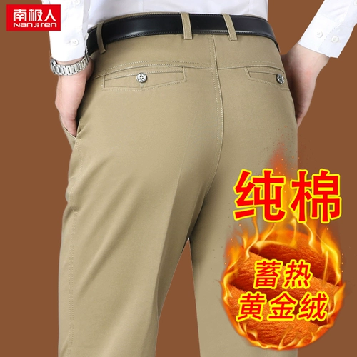 Демисезонные хлопковые утепленные штаны, костюм, для мужчины среднего возраста, свободный крой