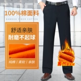 Демисезонные хлопковые утепленные штаны, костюм, для мужчины среднего возраста, свободный крой