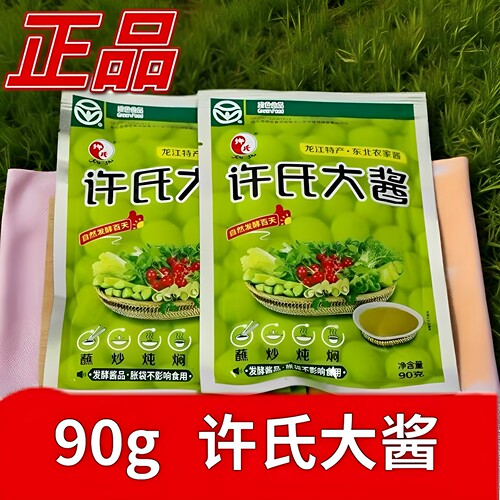 正宗许氏大酱蘸酱菜臭大酱
