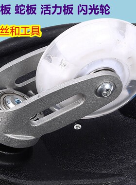 通用型轮子很耐磨送螺丝工具