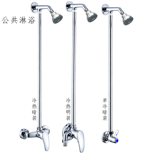 公共淋浴花洒龙头冷热暗装明装不锈钢管莲蓬头淋浴器配件