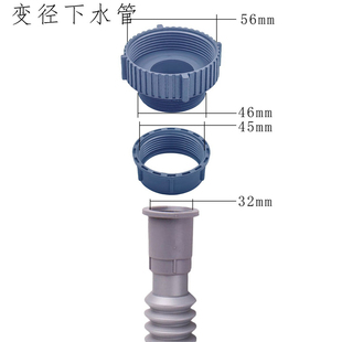 面盆水槽下水器变径下水管56mm静音耐磨通用配件40变32胶头管