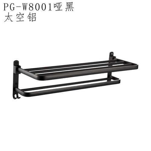 W8001太空铝双层毛巾架卫浴置物架黑色悲非免打孔浴室收纳架