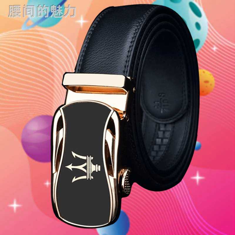 玛莎拉蒂皮带男奔驰宾利汽车标志奥迪腰带自动扣真皮青少年裤带男