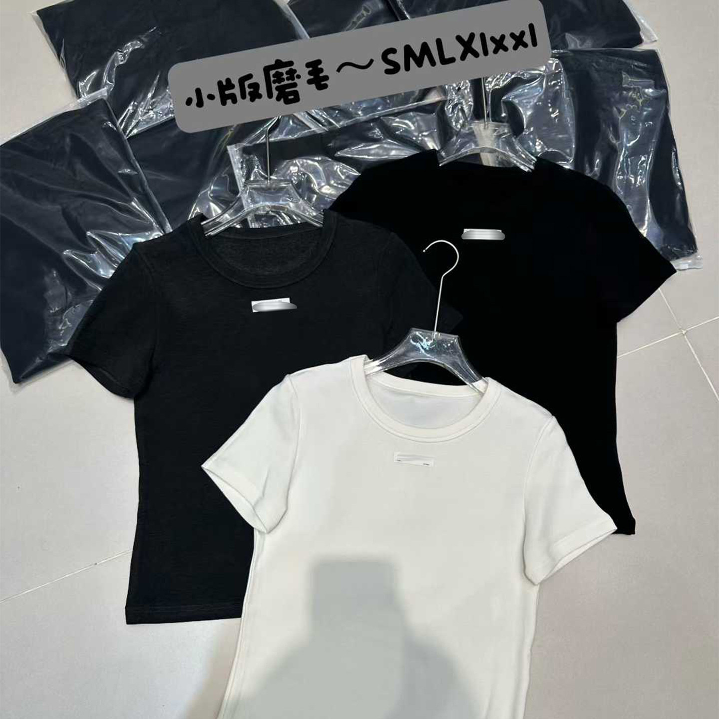 南油欧货2025秋冬简约小版百搭圆领短袖T恤修身显瘦磨毛打底上衣