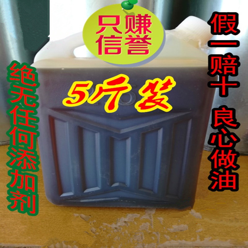 农家磨纯正芝麻油商用包邮香油