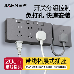 明装多孔排插拓展转换插头一开五孔带开关电源插座15孔带线排插