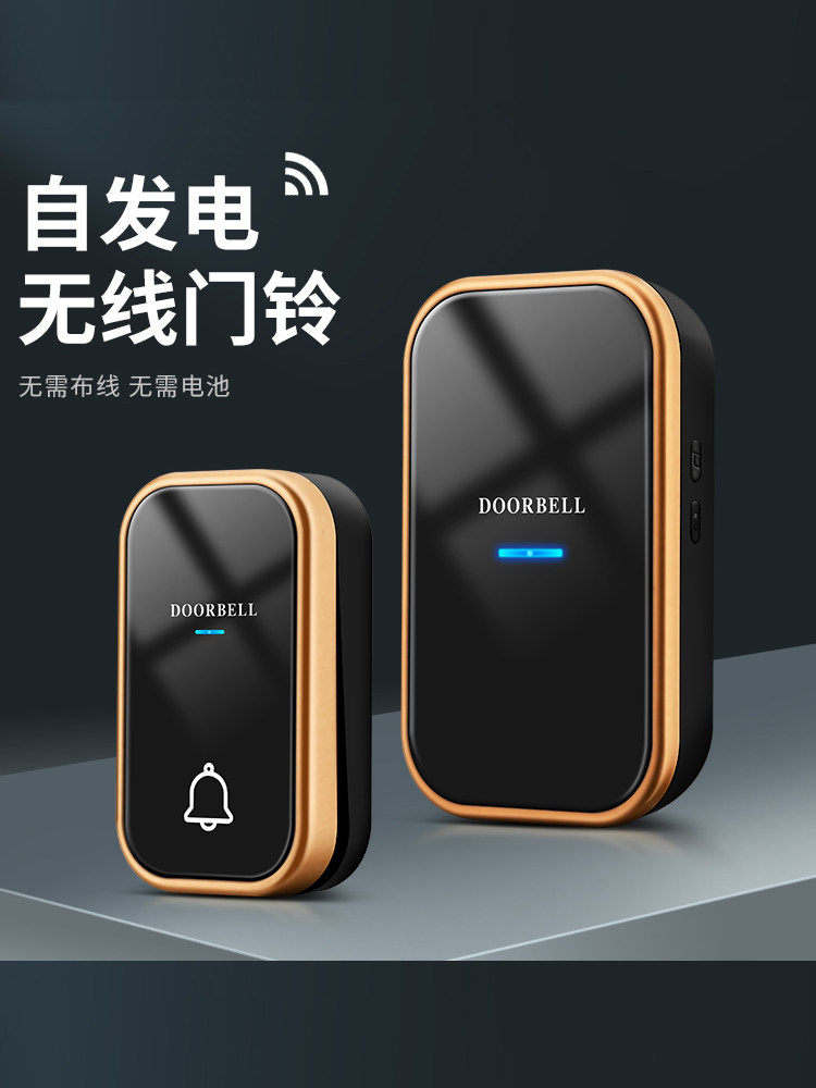 无线电子音乐门铃防水自发电远距离大声音一拖二老人病人呼叫电铃