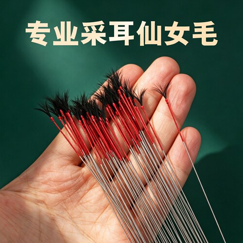 新款银针云朵巴斯仙女毛