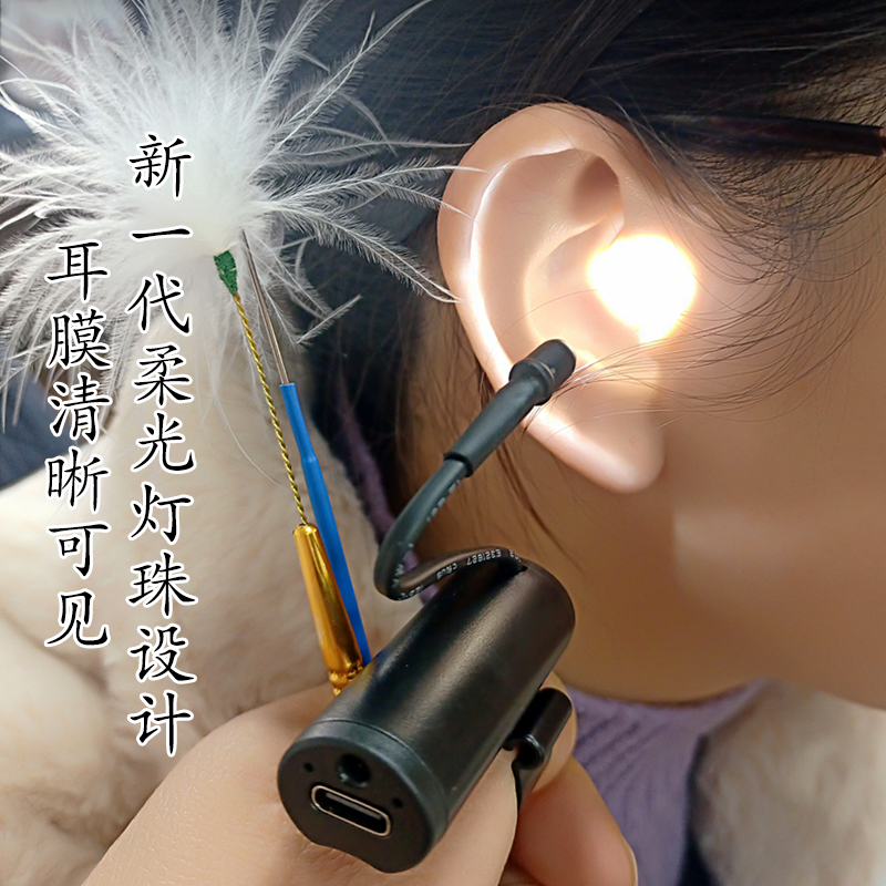 采耳工具套装拇指灯掏耳朵拇指灯专业采耳灯手灯手指灯充电灯