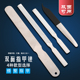 天艺牌大号灰指甲抛光专用 18CM 加厚不锈钢指甲锉刀长13