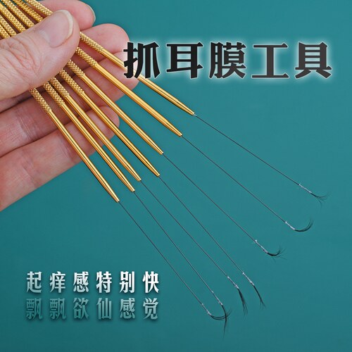 采耳工具采耳神仙手打耳膜工具