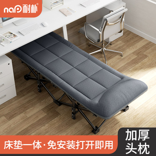 美憩可折叠麂皮绒行军床