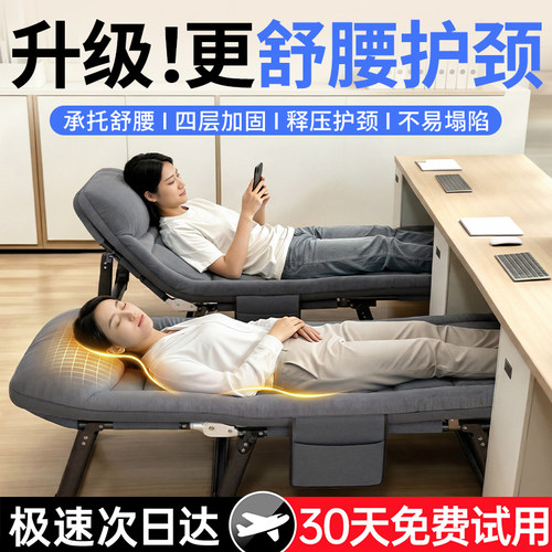 美憩午休折叠床办公室单人躺椅神器简易便携医院陪护床行军午睡床