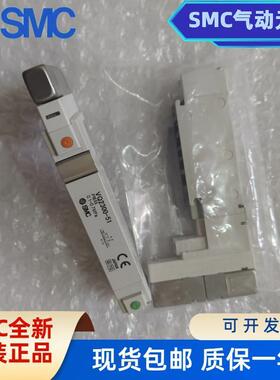 SMC电磁阀 VQ2100/VQ2101/VQ2200-5-51-5B-Q VQC2/VQC2200N-51