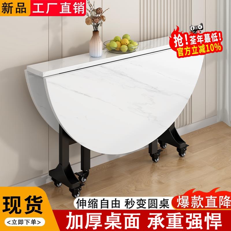 可折叠桌子餐桌家用小户型可移动吃饭圆桌出租房新型简易摆摊桌子