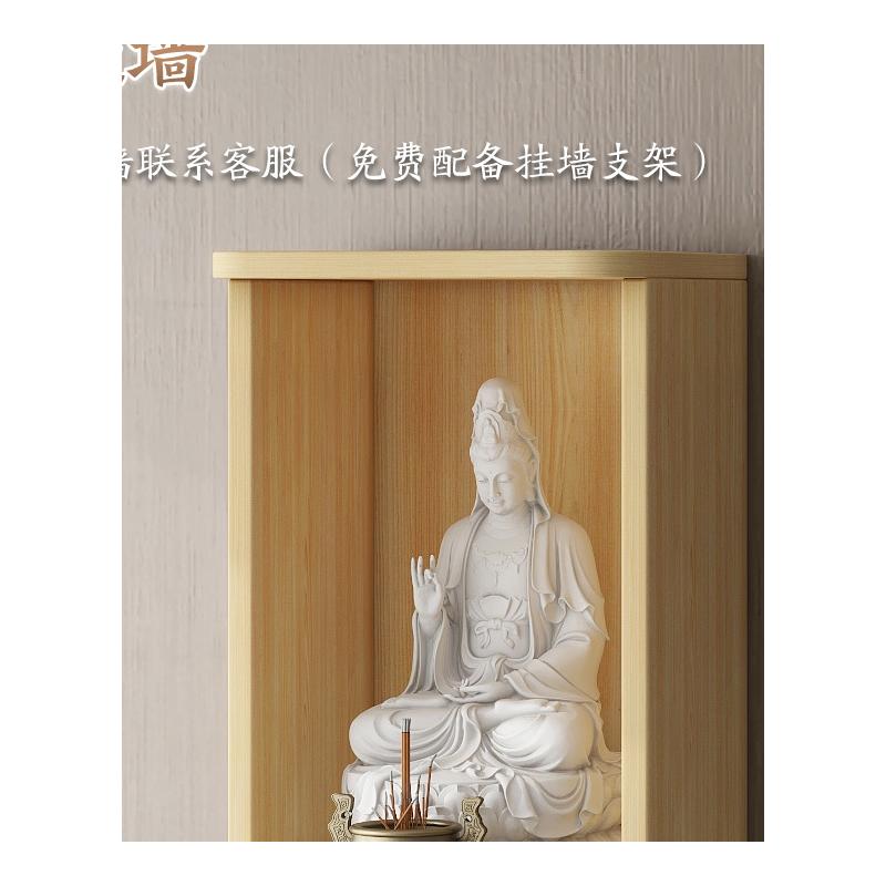 现代佛龛佛像实木神位奢神台柜供台小型神龛座壁挂式轻观音