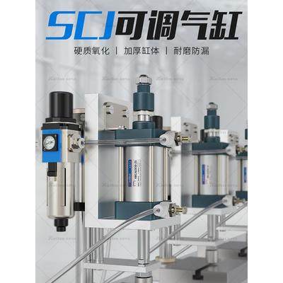 scj气缸行程可调SCJ32/40/50/63/80/100/125/160/200缸径凯博气动