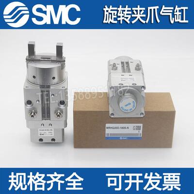 SMC全新摆动旋转带夹爪手指气缸MRHQ10D/16D/20D/25D-90S/180S-N