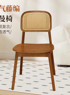 家用实木靠背餐椅卡曼原木色藤编椅子诧寂风中古民宿藤编藤椅