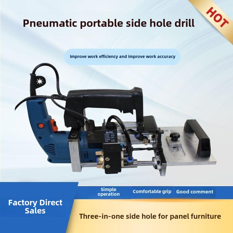 气动侧孔机水平钻板式家具手动斜孔机水平钻木榫打孔器气动侧孔钻