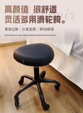 美容院滑轮美容凳大工凳美甲美发师理发店升降椅家用化妆圆凳