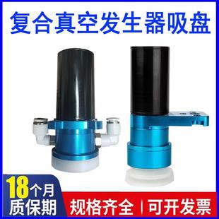 气动真空发生器复合吸盘PLP40P F1电路板PCB工业大吸力 M10SD