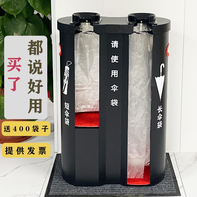 自动伞套机双头雨伞机不锈钢伞袋机酒店大堂雨伞套袋机豪华雨伞架