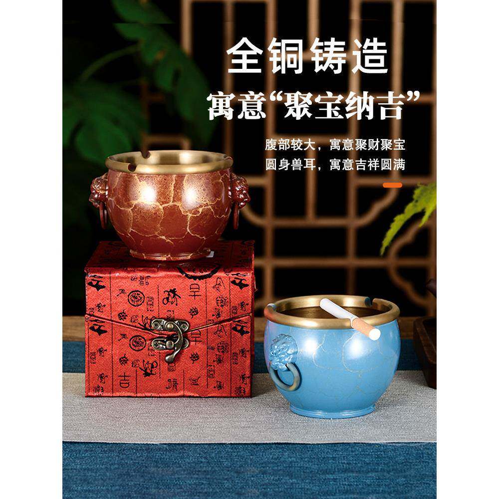 黄铜烟灰缸大号客厅防飞灰创意个性潮流欧式高档办公大气简约