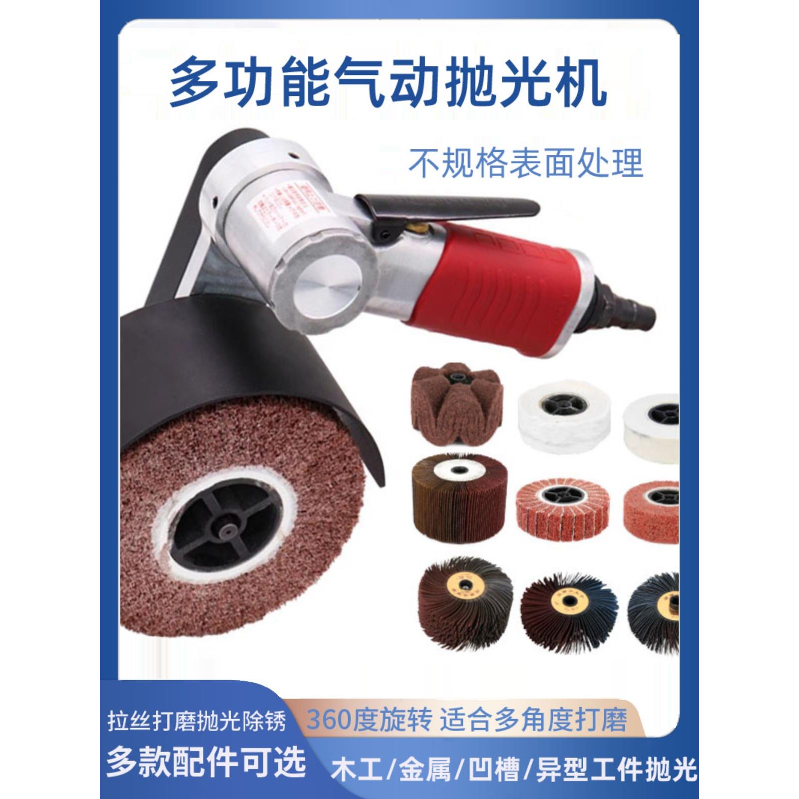 气动打磨机不锈钢拉丝机小型手提式抛光机凹槽家具焊缝斑点磨光机