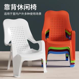 塑料家用加厚靠背椅晒太阳沙滩椅塑胶扶手椅大排档休闲躺椅熟胶椅