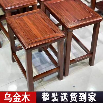 乌金木实木凳子可叠放新中式餐凳家用结实耐用木头方凳矮凳小板凳