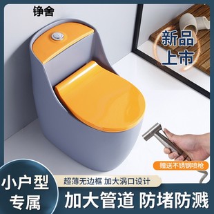 家用抽水防冻裂坐便器180 小户型马桶彩色鸡蛋型创意虹吸式 580坑