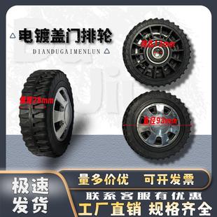 九竹伸缩门铸铝橡胶轮电动门轮子机头主动机头轮90直径铝芯橡胶轮
