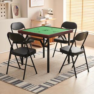 【新款带抽屉】家用折叠麻将桌加厚静音正方形掼蛋专用桌棋牌娱乐